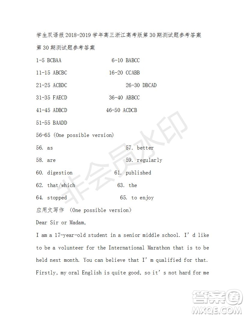 學(xué)生雙語報2018-2019年高三浙江高考版第29-30期答案