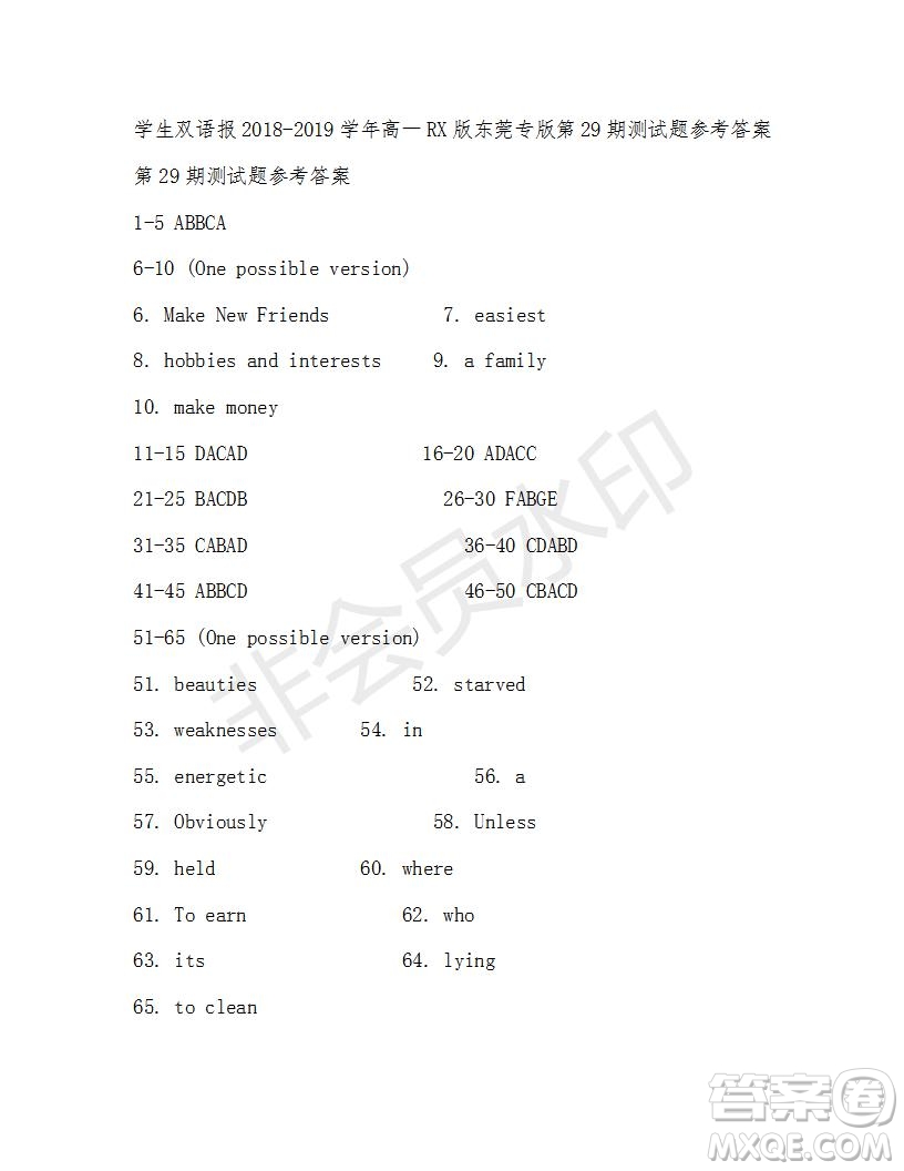 學生雙語報2018-2019學年度RX版東莞專版高一下第29期參考答案