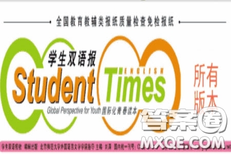 學生雙語報2018-2019學年度W版新課標版高一下第29-30期答案