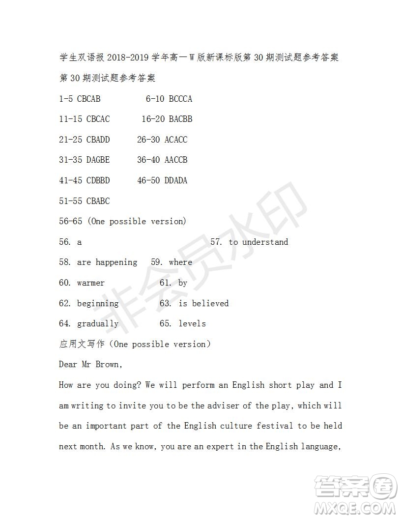 學生雙語報2018-2019學年度W版新課標版高一下第29-30期答案