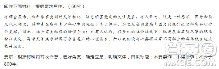 時(shí)代與職業(yè)生涯規(guī)劃作文800字 時(shí)代與職業(yè)生涯規(guī)劃為主題的作文