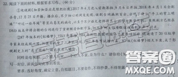 給知否編劇寫(xiě)一封信  給知否編劇的一封信作文800字