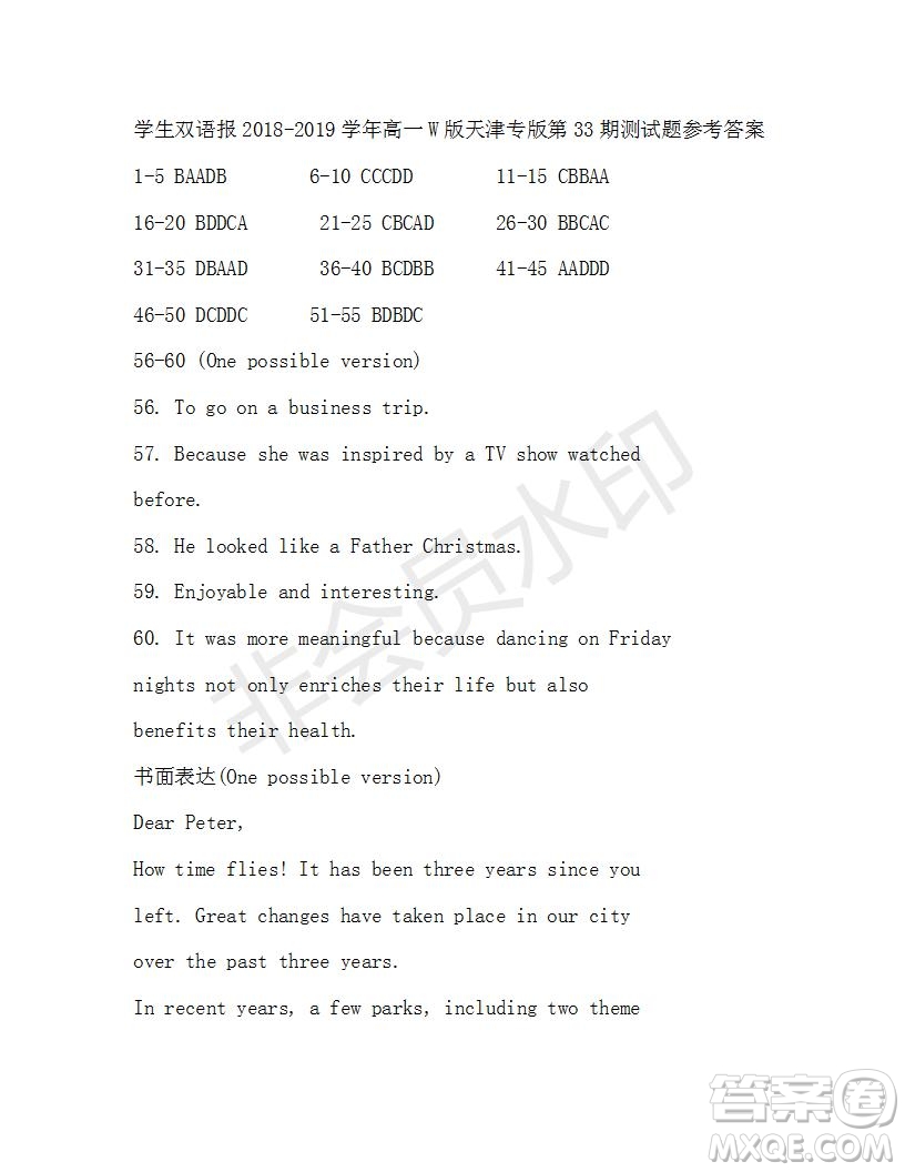 學生雙語報2018-2019年W版天津?qū)０娓咭幌碌?3期答案
