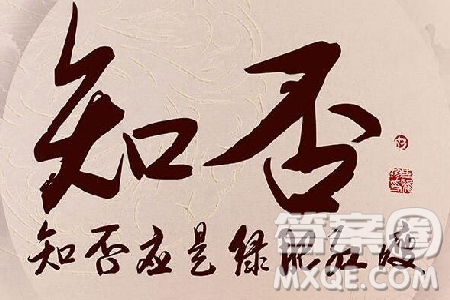 給知否知否應(yīng)是綠肥紅瘦的編劇寫(xiě)一封信800字 給知否知否應(yīng)是綠肥紅瘦的編劇寫(xiě)一封信