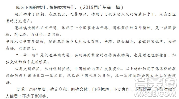 中國橋的發(fā)展變化演講稿 關(guān)于中國橋的發(fā)展變化演講稿800字