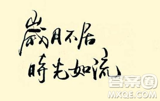 如何看待新年獻(xiàn)詞作文800字 關(guān)于如何看待新年獻(xiàn)詞作文 