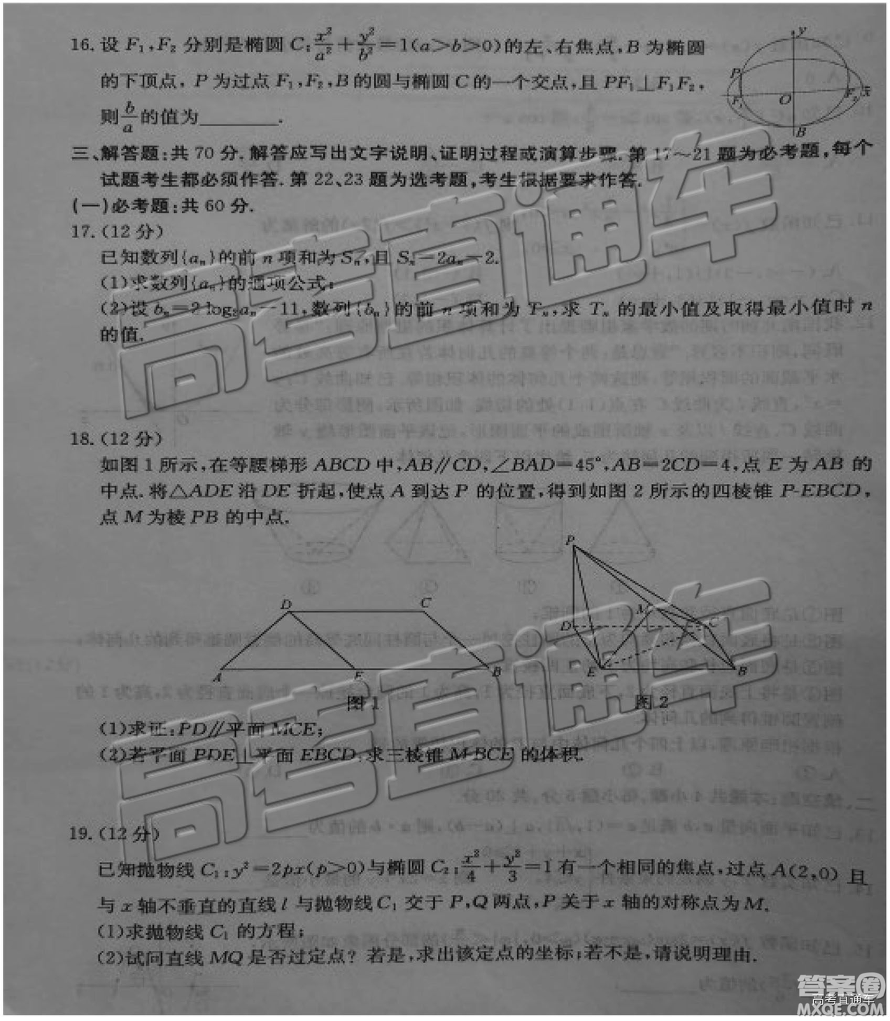 2019年濟(jì)南一模高三文數(shù)試卷及參考答案