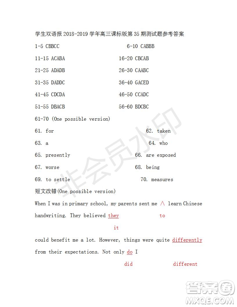 學(xué)生雙語報2018-2019年課標(biāo)版高三下第35期答案