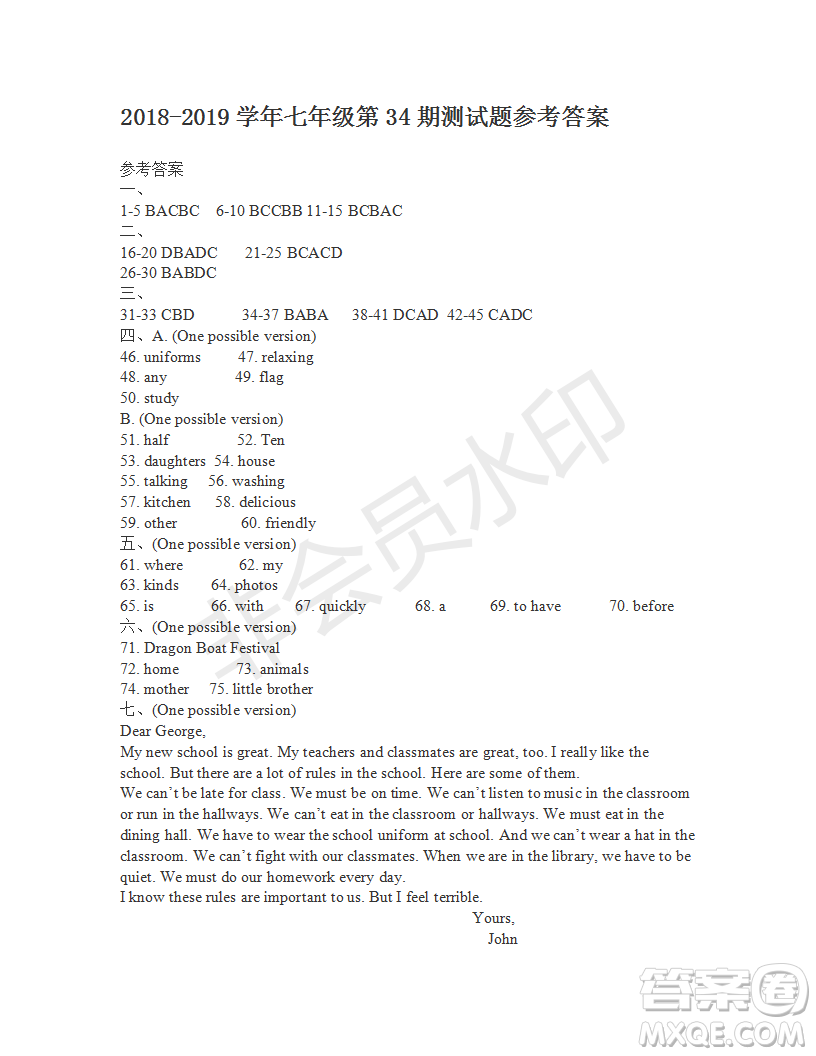 學生雙語報2018-2019七年級下X版浙江專版第34期答案