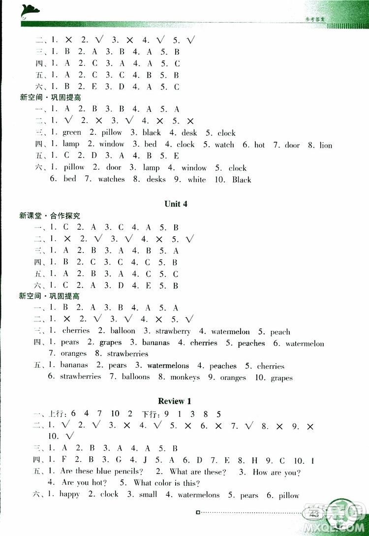 2019春南方新課堂金牌學(xué)案英語(yǔ)小學(xué)三年級(jí)下冊(cè)粵人民版參考答案