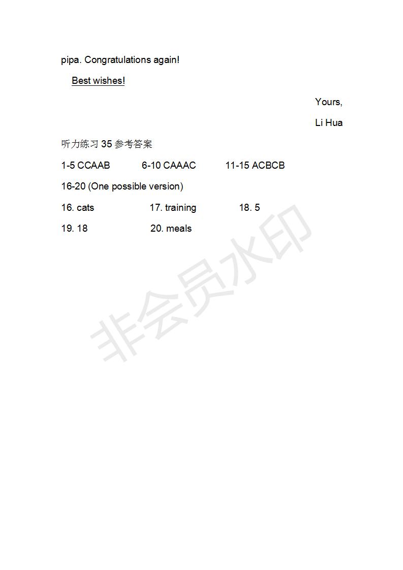 學(xué)生雙語報(bào)2018-2019年W版廣東專版高一下學(xué)期第35期答案