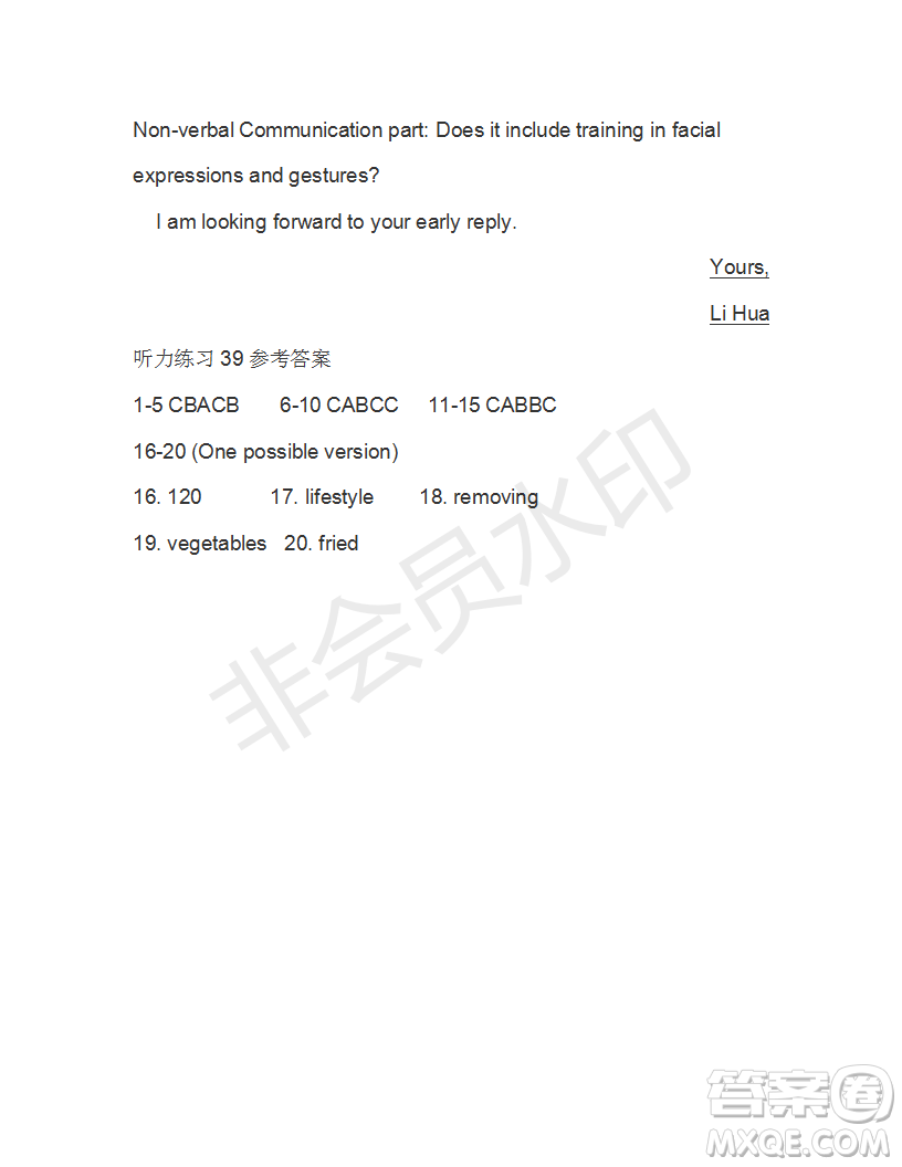 學生雙語報2018-2019年W版廣東專版高一下學期第39期答案