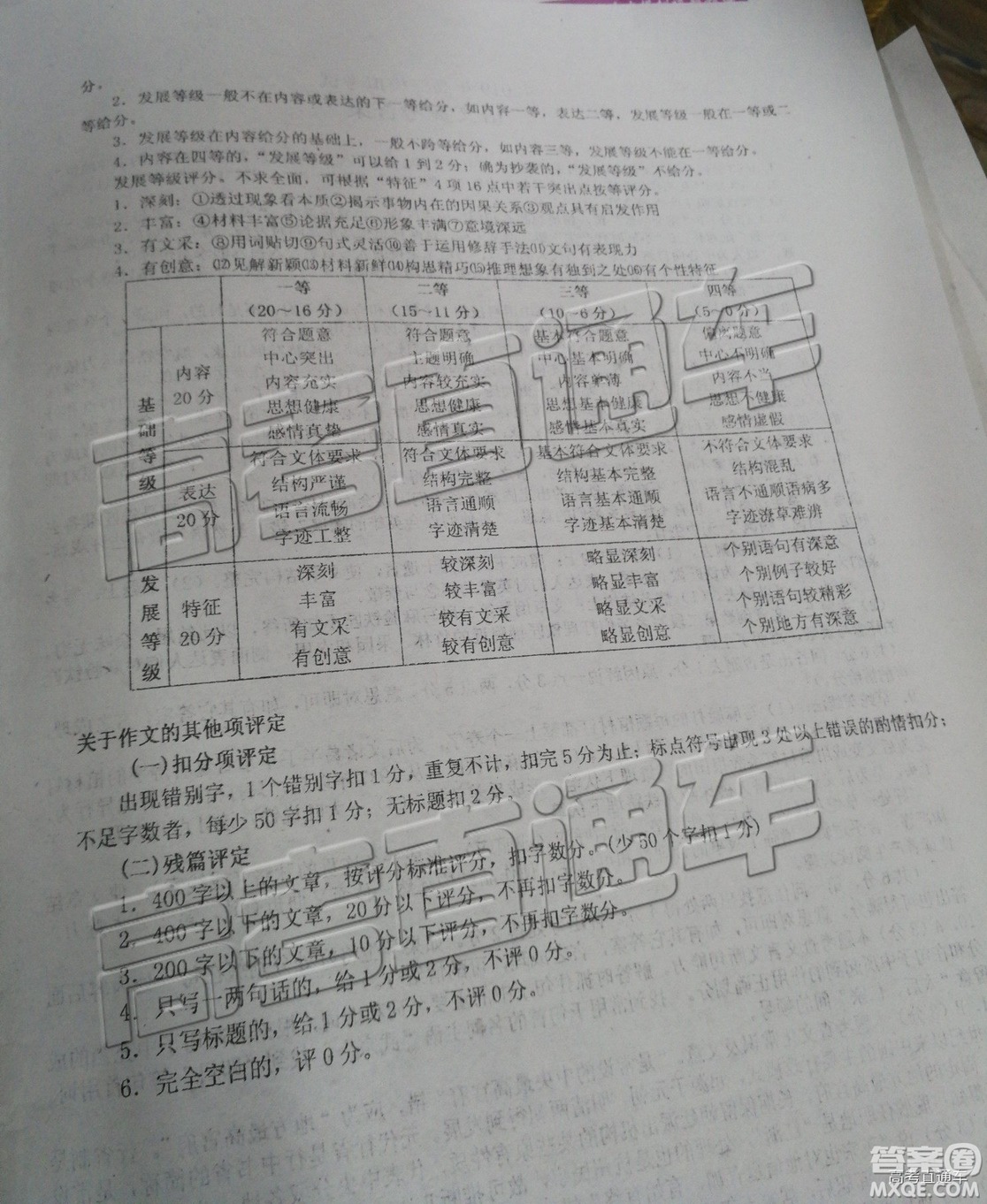 2019年保定一模語文參考答案