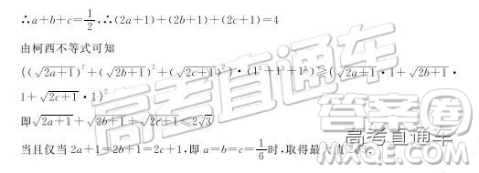 2019年東北三省四市一模文理數(shù)試題及參考答案