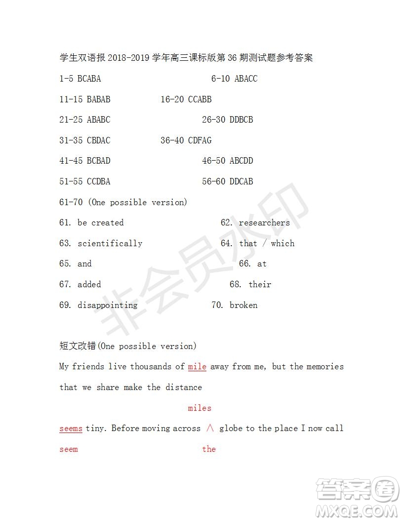 學(xué)生雙語(yǔ)報(bào)2018-2019年課標(biāo)版高三下第36期答案