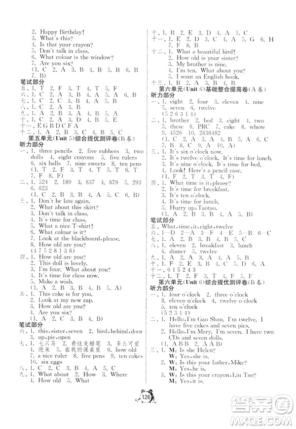 春雨教育2019單元雙測綜合提升大考卷英語三年級下冊YL譯林版答案