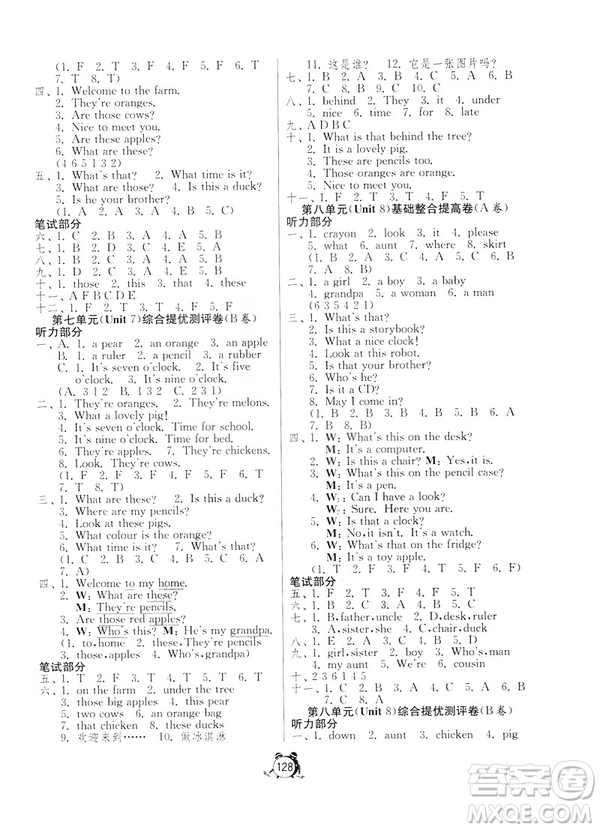 春雨教育2019單元雙測綜合提升大考卷英語三年級下冊YL譯林版答案