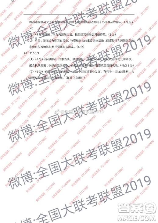 昆十中云天化2019屆高三復(fù)習(xí)備考聯(lián)合質(zhì)量檢測卷六文理綜試卷參考答案