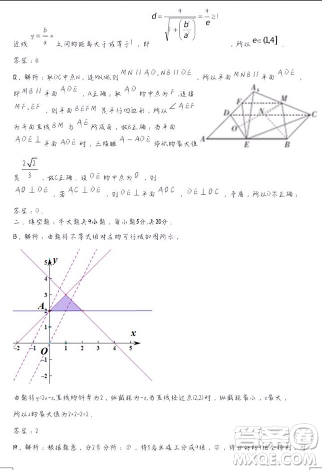 2019年南昌恩博全省大聯(lián)考文數(shù)理數(shù)答案