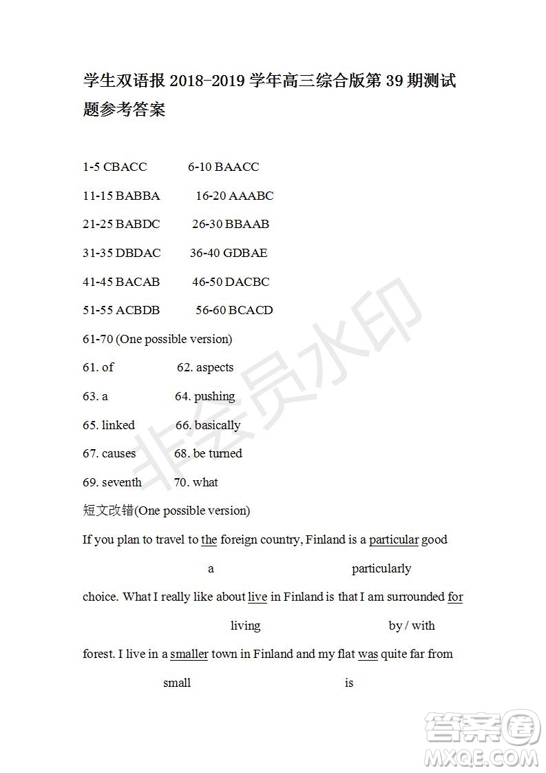 學(xué)生雙語報(bào)2018-2019學(xué)年度綜合版高三下學(xué)期第39期答案