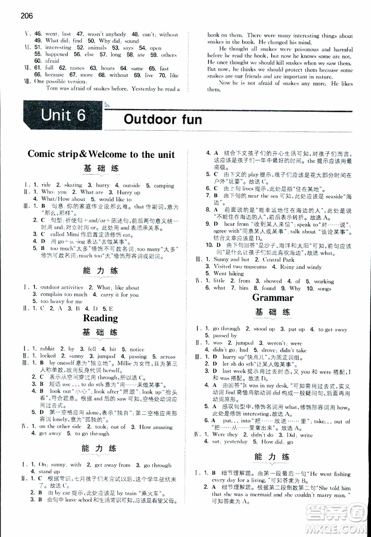 2019春一本初中英語七年級同步訓(xùn)練下冊人教版參考答案