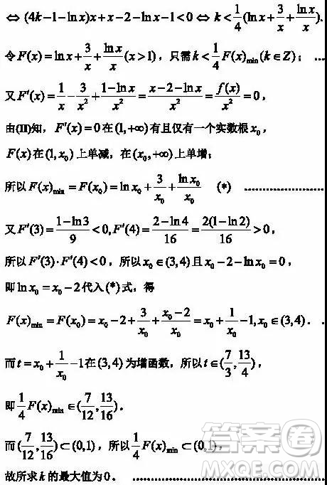 天津市部分區(qū)2019年高三質(zhì)量調(diào)查試卷一數(shù)學(xué)試題及答案