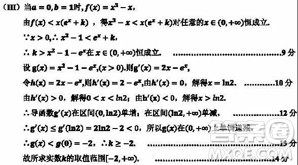 天津市部分區(qū)2019年高三質(zhì)量調(diào)查試卷一數(shù)學(xué)試題及答案