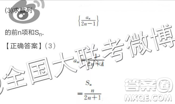 2019年全國(guó)普通高中高三四月大聯(lián)考文理數(shù)參考答案