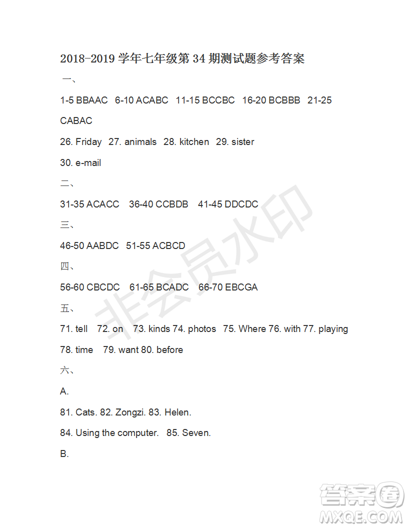 學(xué)生雙語(yǔ)報(bào)2018-2019學(xué)年X版廣東專版七年級(jí)下學(xué)期第34期答案