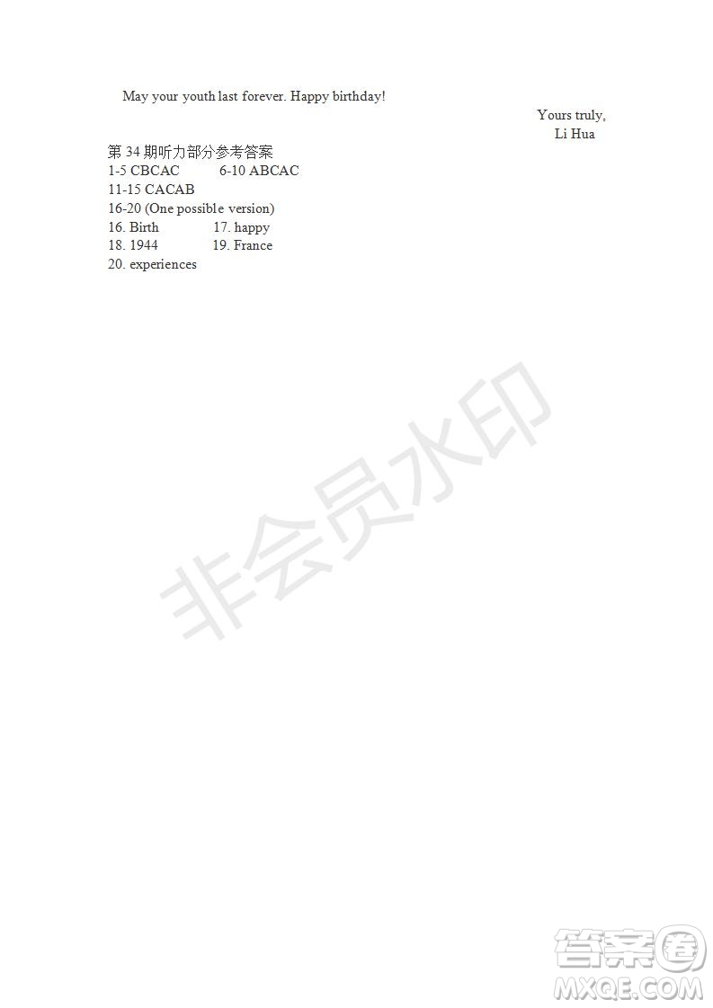 學(xué)生雙語(yǔ)報(bào)2018-2019年W版廣東專版高二下學(xué)期第34期參考答案