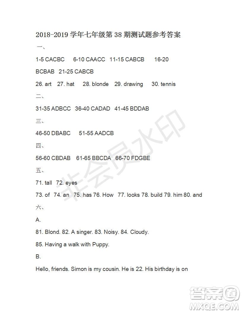 學(xué)生雙語(yǔ)報(bào)2018-2019學(xué)年X版廣東專版七年級(jí)下學(xué)期第38期答案