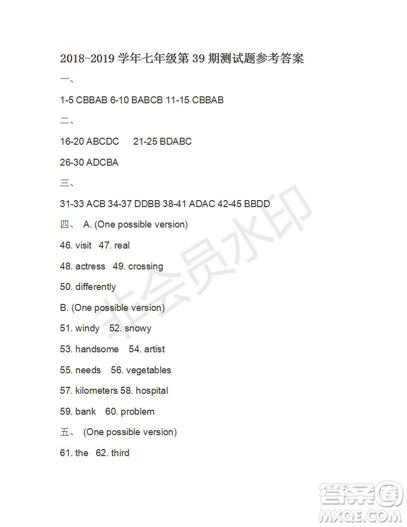 學(xué)生雙語報(bào)2018-2019學(xué)年X版廣東專版七年級下學(xué)期第39期答案