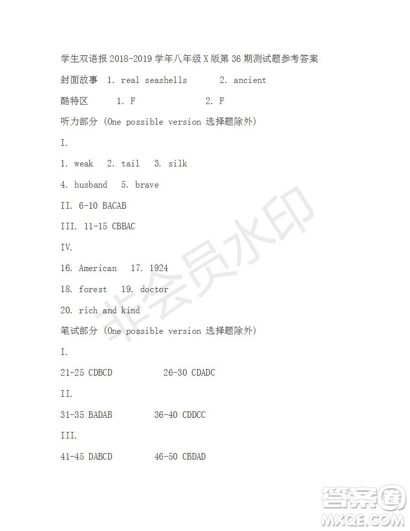 學生雙語報2018-2019年X版八年級下第36期答案