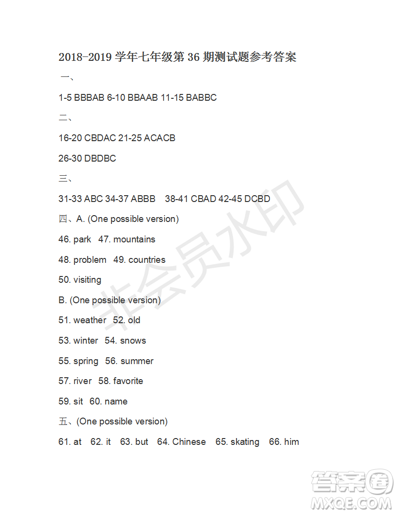 學(xué)生雙語(yǔ)報(bào)2018-2019七年級(jí)下X版浙江專(zhuān)版第36期答案