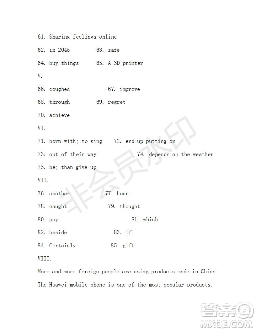 學(xué)生雙語報(bào)2018-2019年X版九年級(jí)下學(xué)期第40期答案