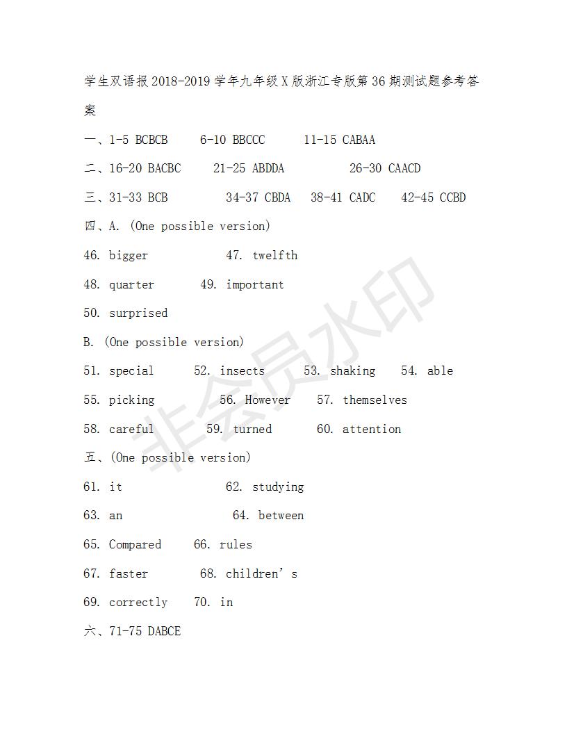 學(xué)生雙語(yǔ)報(bào)2018-2019年X版浙江專版九年級(jí)下第36期答案