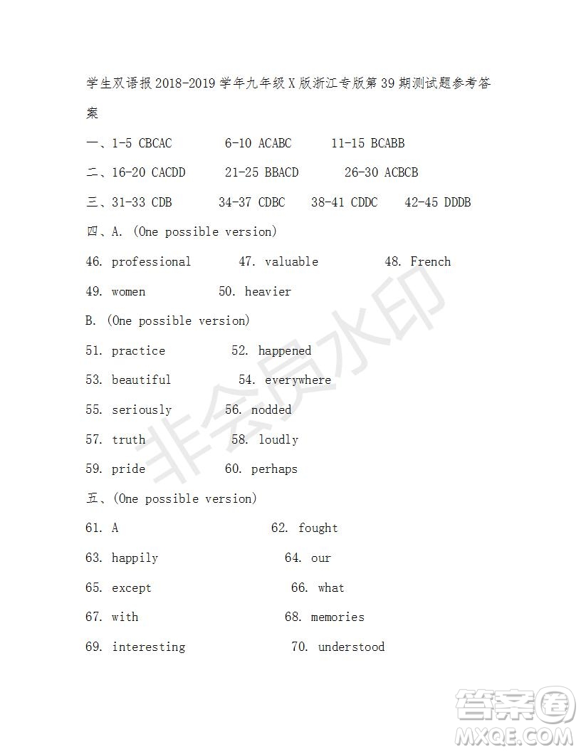 學(xué)生雙語報(bào)2018-2019年X版浙江專版九年級(jí)下第39期答案