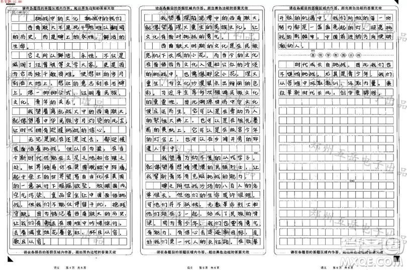 國立西南聯(lián)合大學(xué)紀(jì)念碑作文 關(guān)于國立西南聯(lián)合大學(xué)紀(jì)念碑的作文