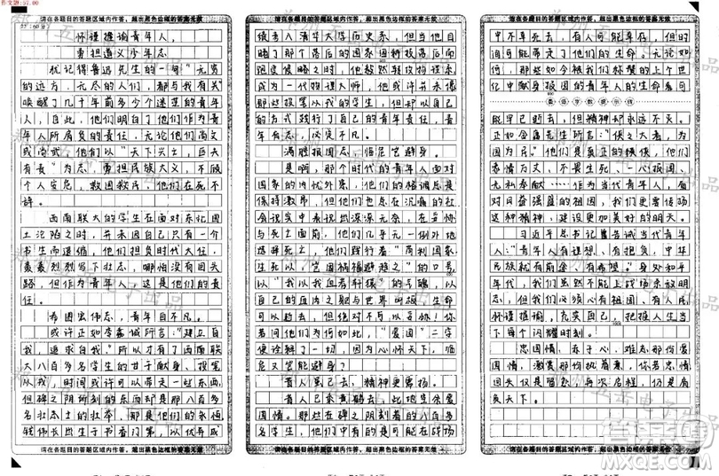 國立西南聯(lián)合大學(xué)紀(jì)念碑作文 關(guān)于國立西南聯(lián)合大學(xué)紀(jì)念碑的作文