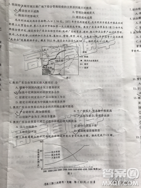 2019年皖南八校第三次聯考文理綜試題及參考答案