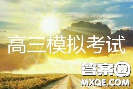 2019年包頭二模英語參考答案