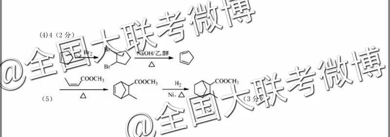 2019年上饒六校第二次聯(lián)考文理綜參考答案