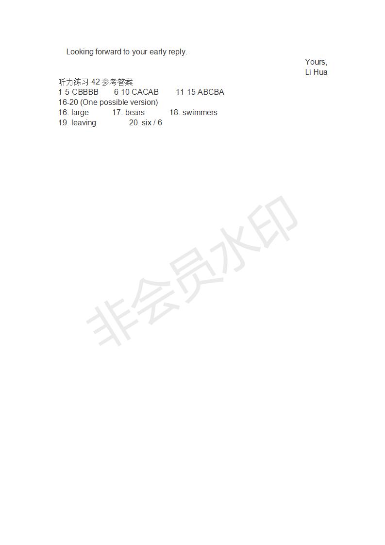 2019年學(xué)生雙語(yǔ)報(bào)RX版廣東專版高一下第42期答案