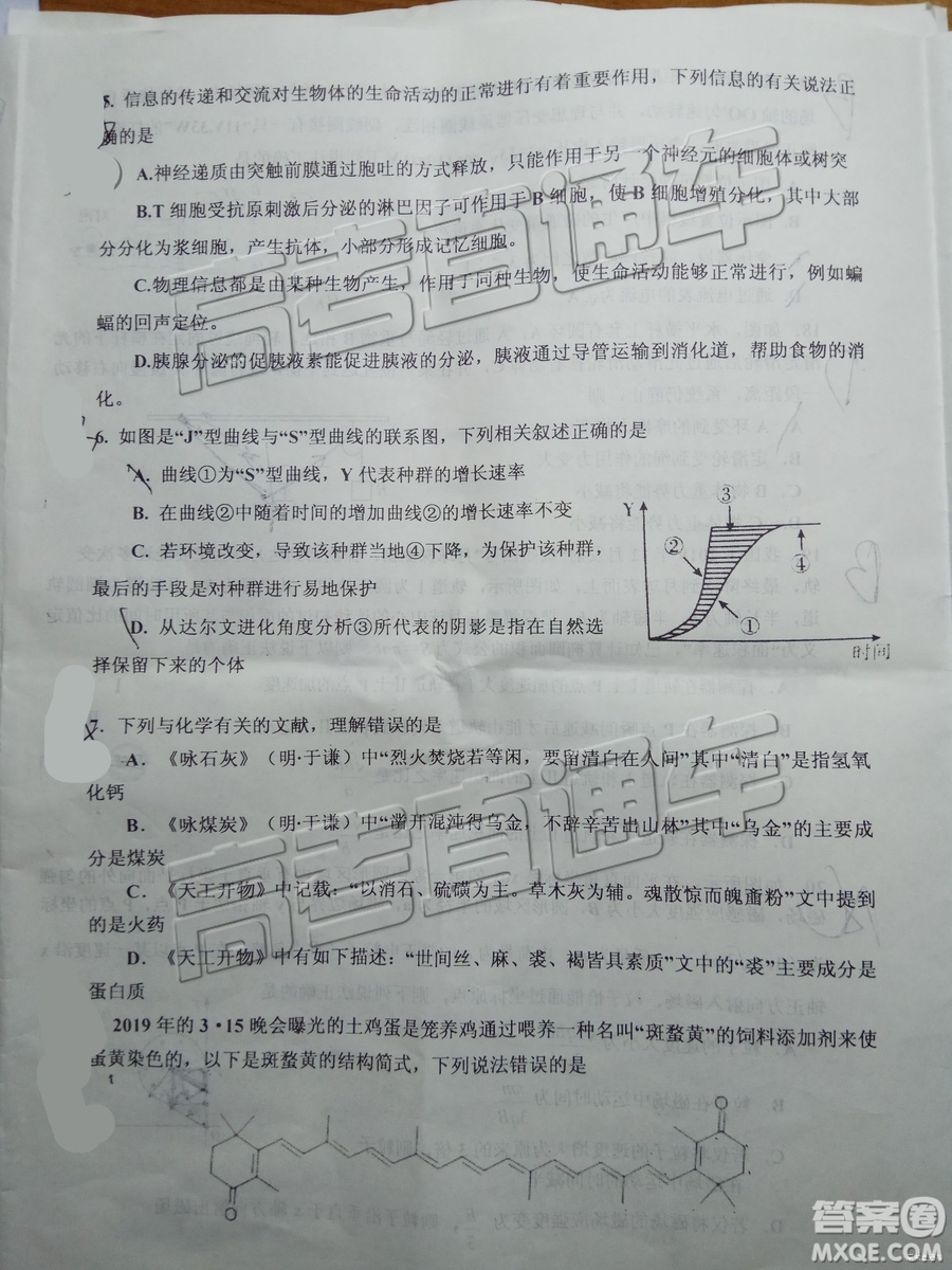 2019年景德鎮(zhèn)三檢理綜試題及參考答案