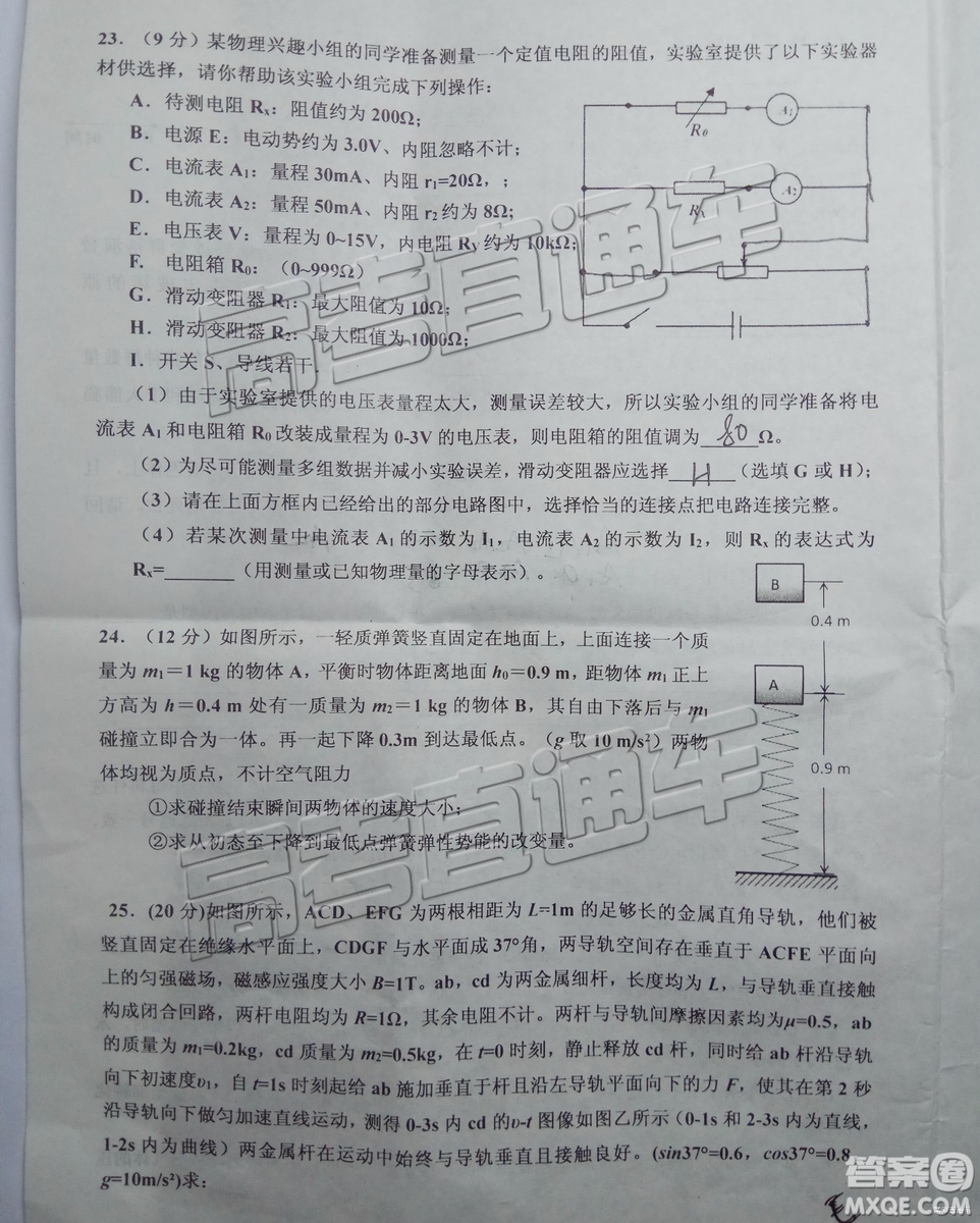 2019年景德鎮(zhèn)三檢理綜試題及參考答案