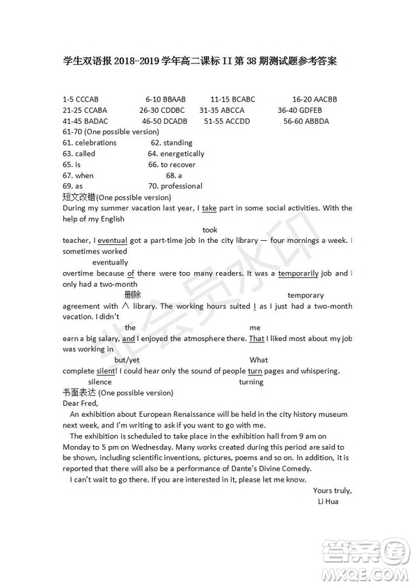 學生雙語報2018-2019年W版課標II高二下第38期答案