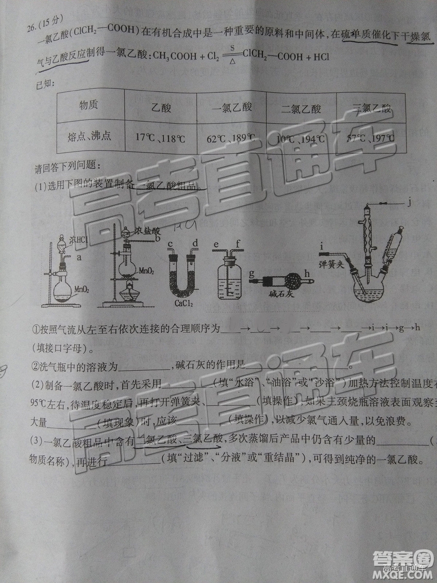 2019年南昌二模文理綜試題及參考答案