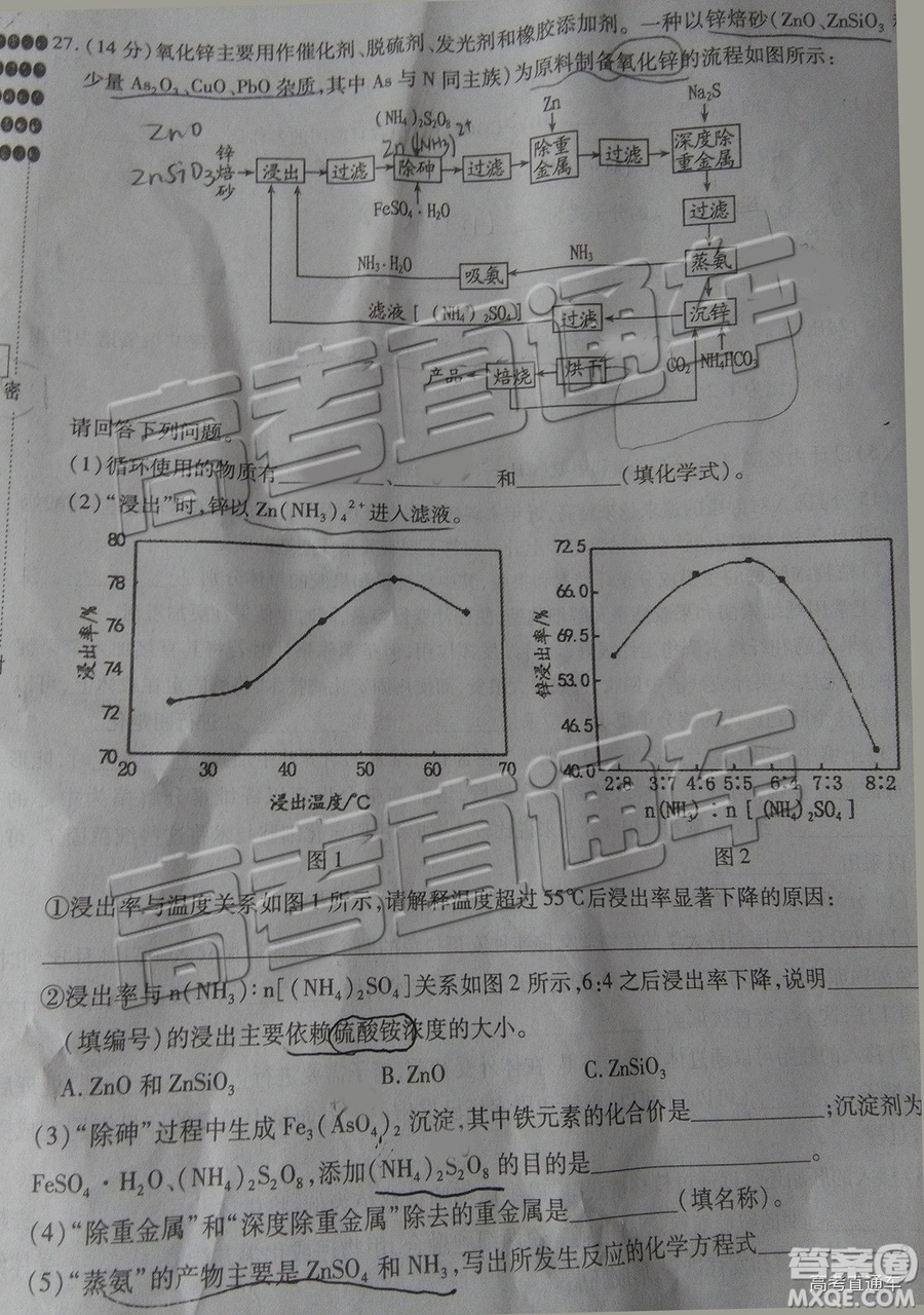 2019年南昌二模文理綜試題及參考答案