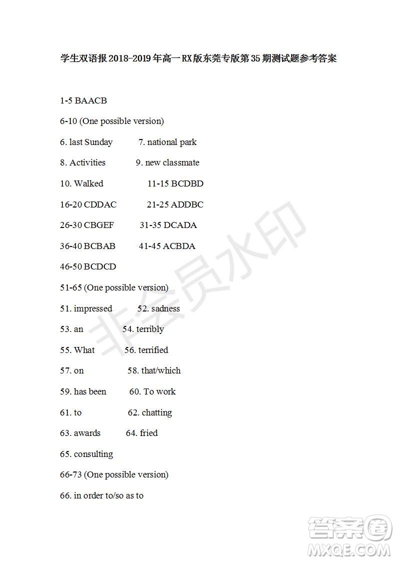 學(xué)生雙語報(bào)2018-2019年RX版東莞專版高一下第35期參考答案