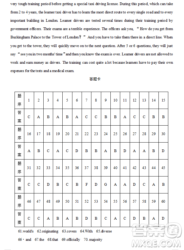 2019年炎德大聯(lián)考湖南師大附中高三月考試卷七英語試題及答案